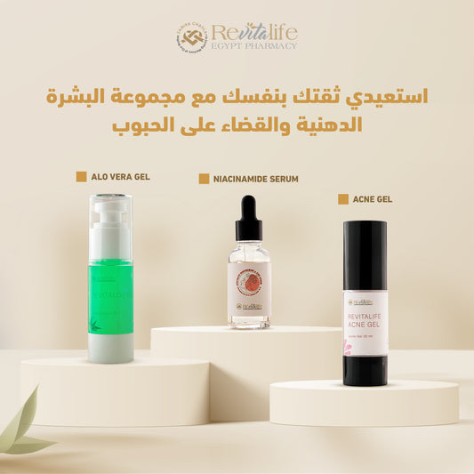 Oily Skin Care Set and Acne Elimination
